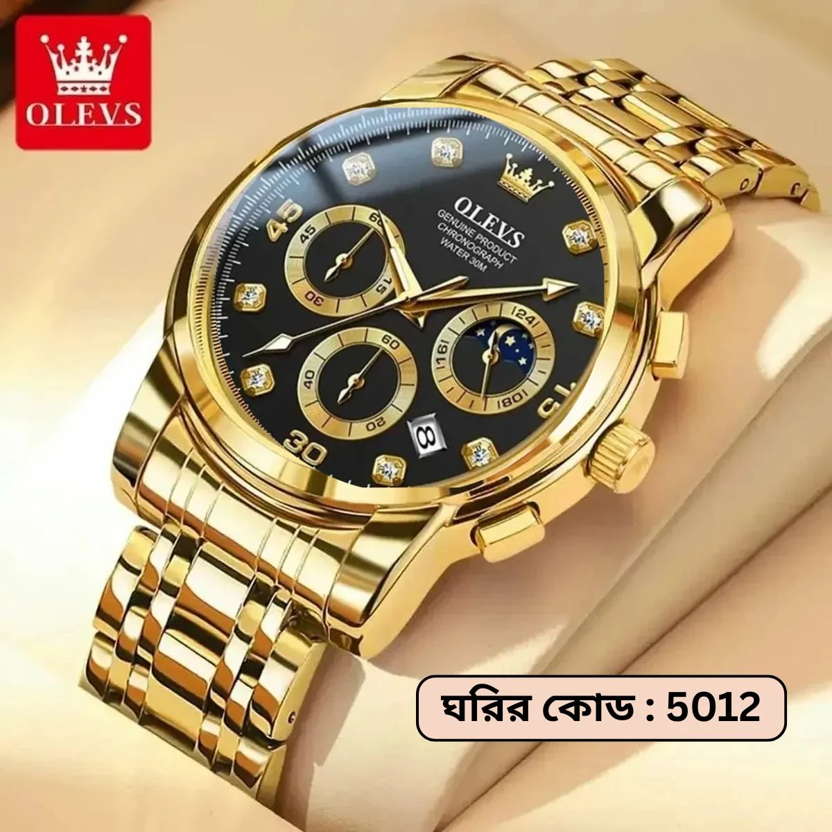OLEVS WATCH MODEL 2889  GOLDEN CHAIN DIAL BLACK  COLOUR WATCH FOR MAN + এক পিস ব্যাটারি ফ্রি।