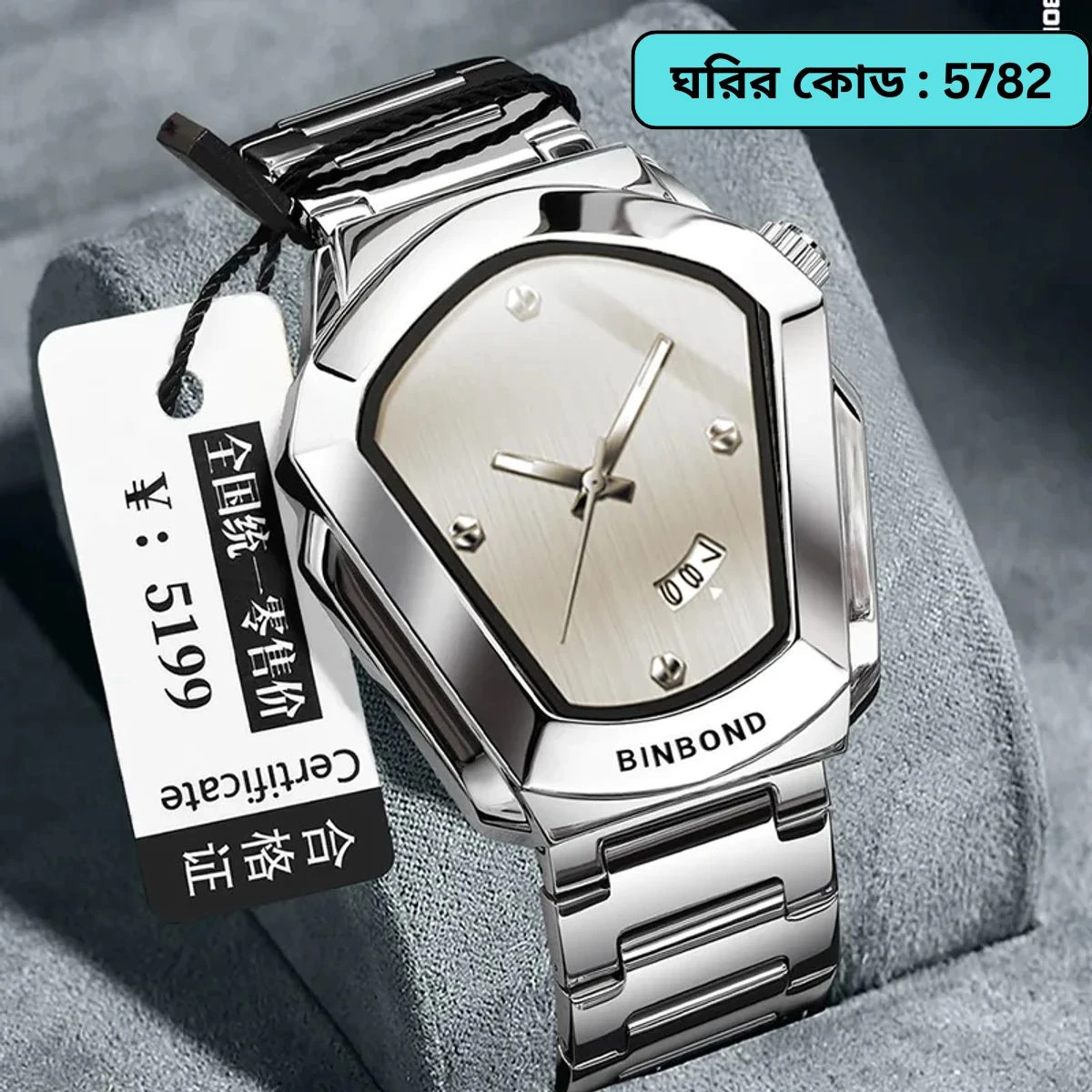 BINBOND WATCH MODEL - 1290 FULL SILVER  COLOUR WATCH FOR MAN LOCK PUSH + এক পিস ব্যাটারি ফ্রি