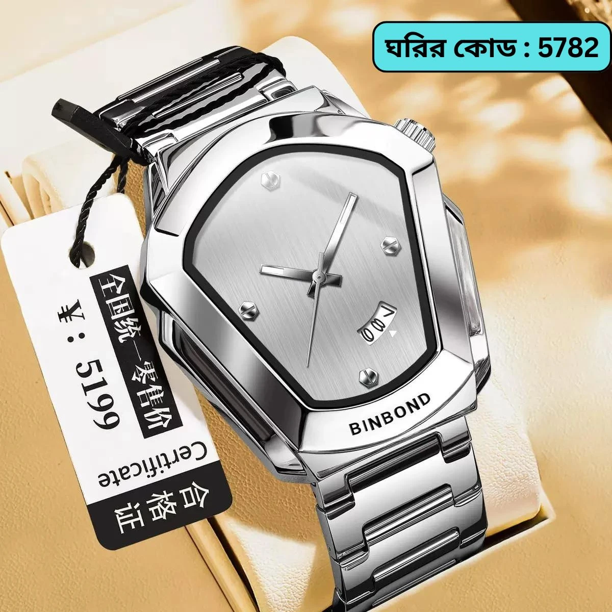 BINBOND WATCH MODEL - 1290 FULL SILVER  COLOUR WATCH FOR MAN LOCK PUSH + এক পিস ব্যাটারি ফ্রি