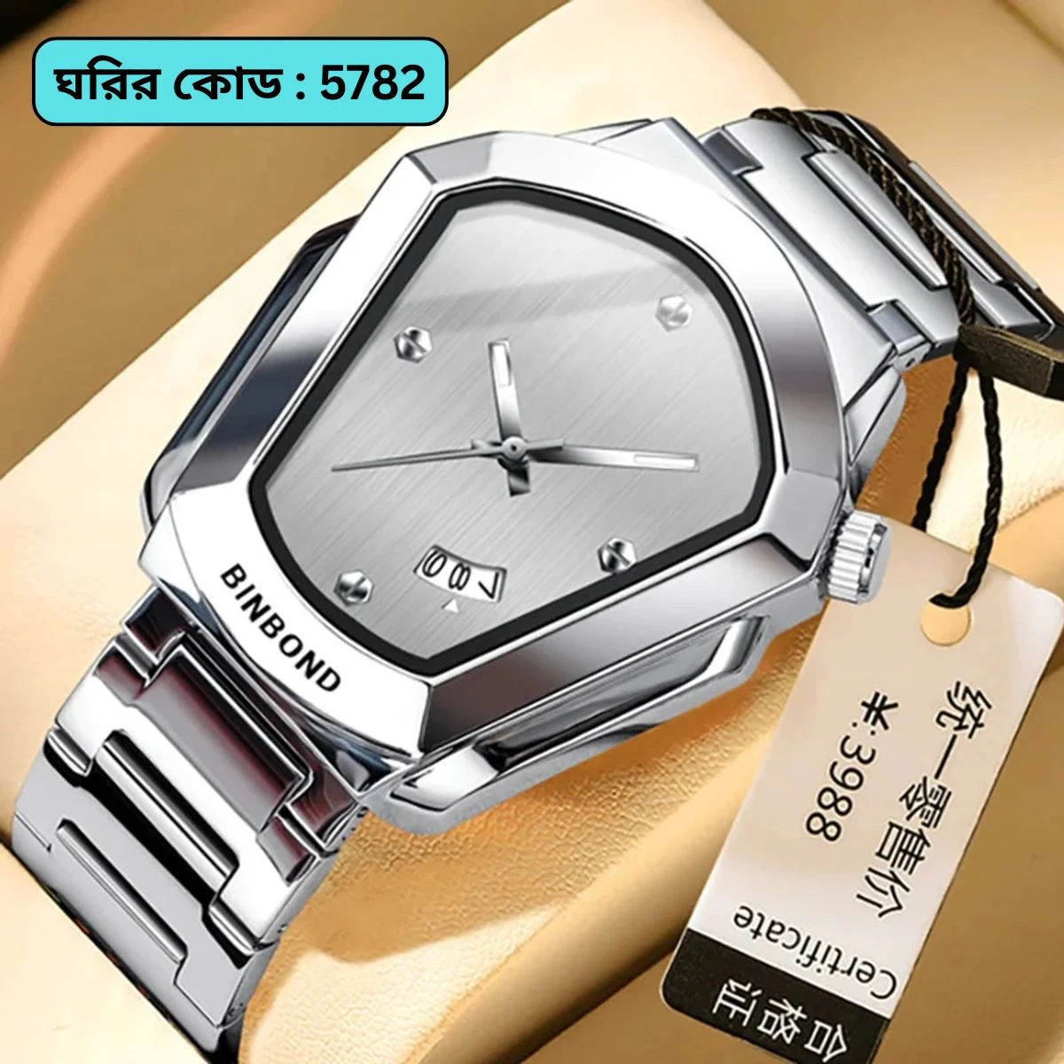 BINBOND WATCH MODEL - 1290 FULL SILVER  COLOUR WATCH FOR MAN LOCK PUSH + এক পিস ব্যাটারি ফ্রি