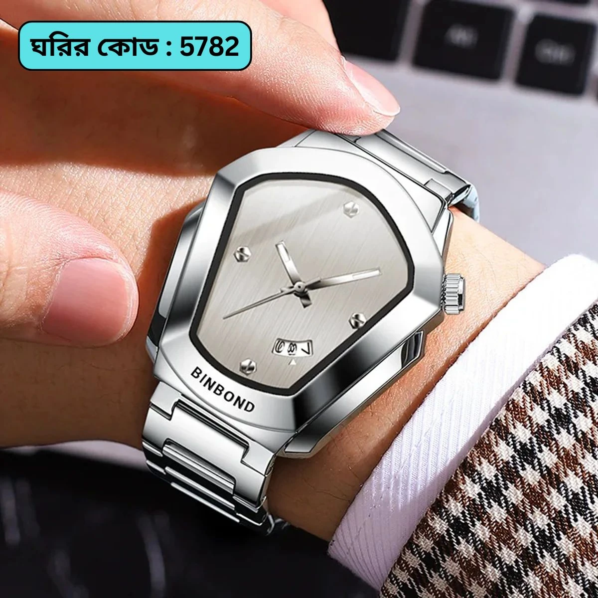 BINBOND WATCH MODEL - 1290 FULL SILVER  COLOUR WATCH FOR MAN LOCK PUSH + এক পিস ব্যাটারি ফ্রি