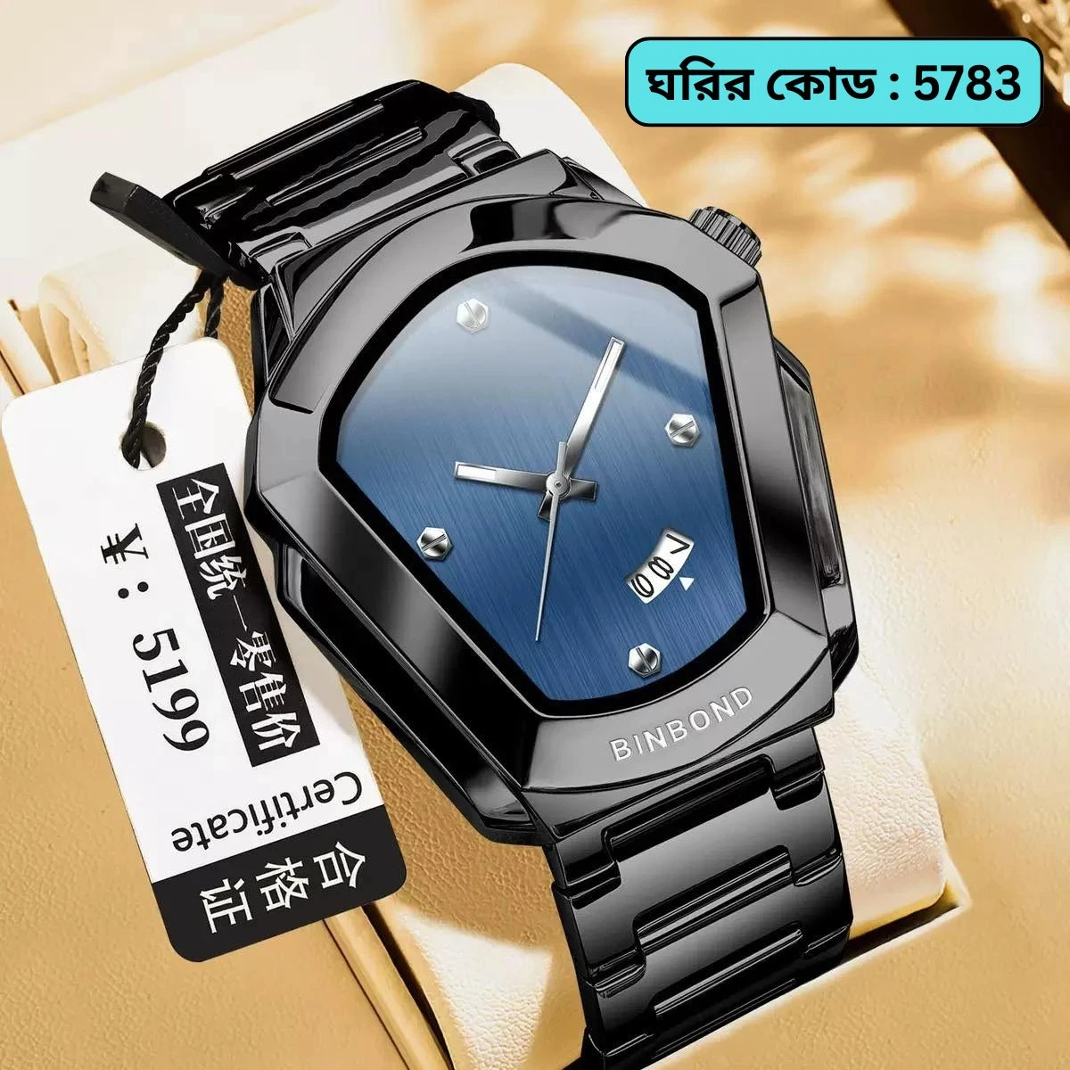 BINBOND WATCH MODEL - 1290 BLACK CHAIN DIAL BLUE COLOUR WATCH FOR MAN LOCK PUSH + এক পিস ব্যাটারি ফ্রি