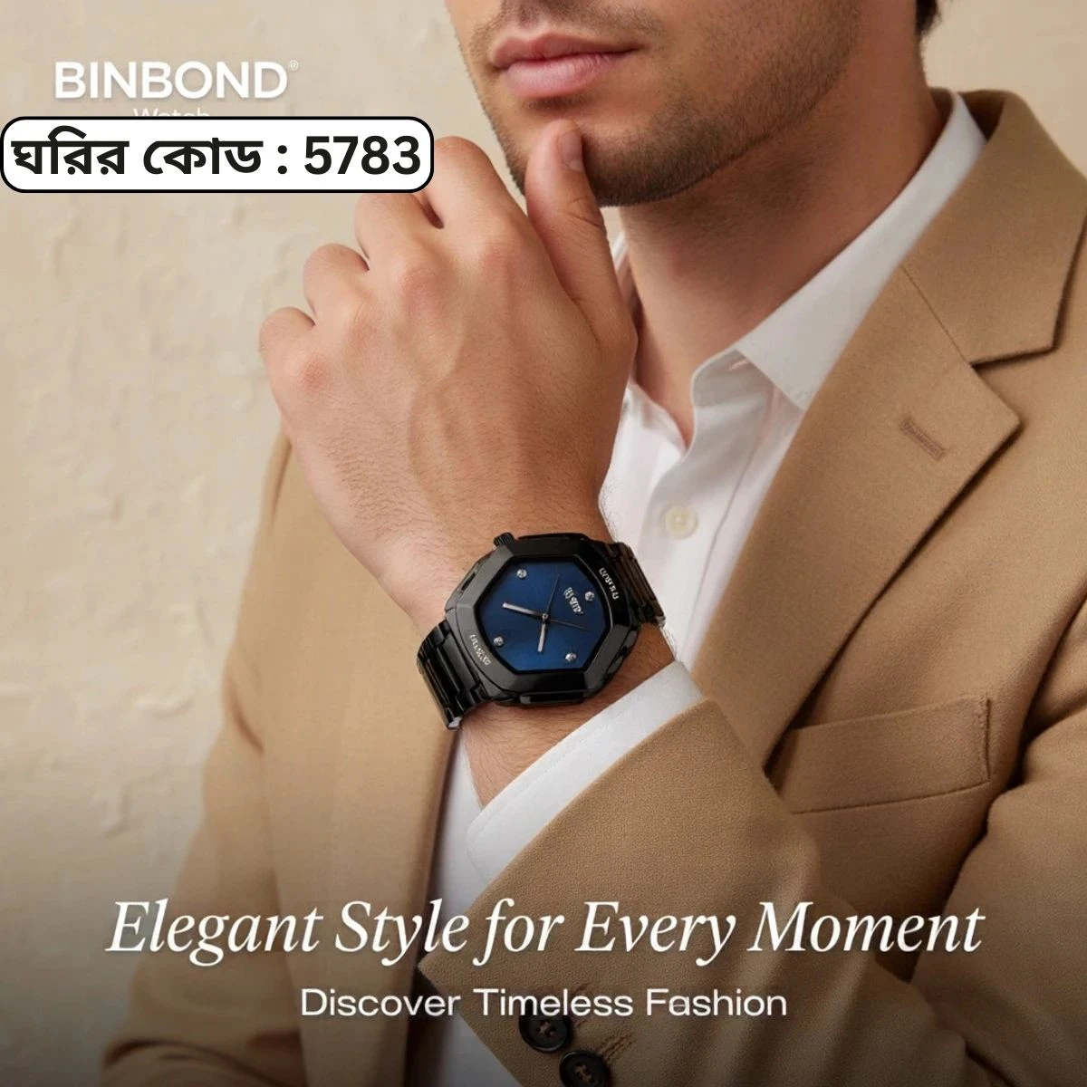 BINBOND WATCH MODEL - 1290 BLACK CHAIN DIAL BLUE COLOUR WATCH FOR MAN LOCK PUSH + এক পিস ব্যাটারি ফ্রি