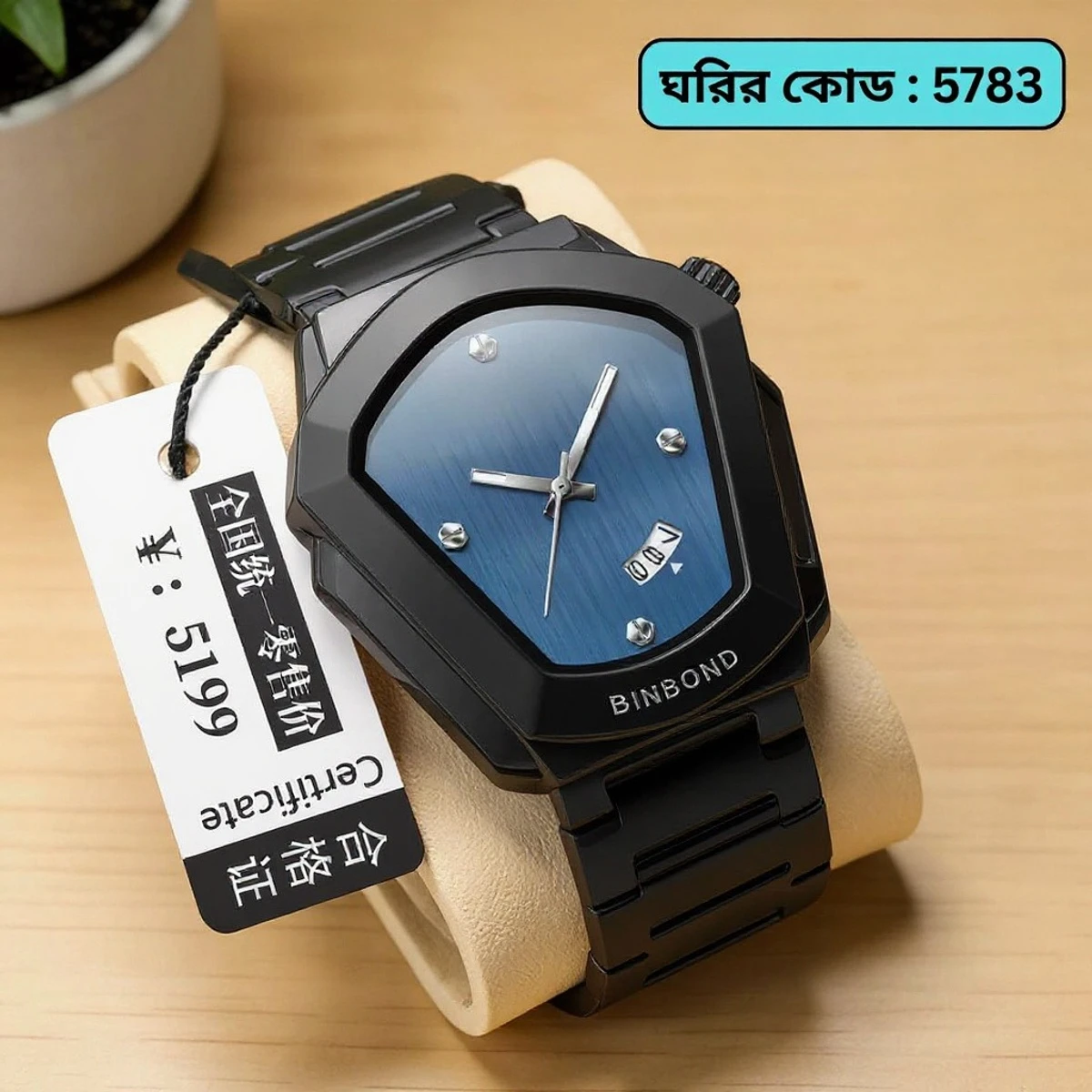 BINBOND WATCH MODEL - 1290 BLACK CHAIN DIAL BLUE COLOUR WATCH FOR MAN LOCK PUSH + এক পিস ব্যাটারি ফ্রি