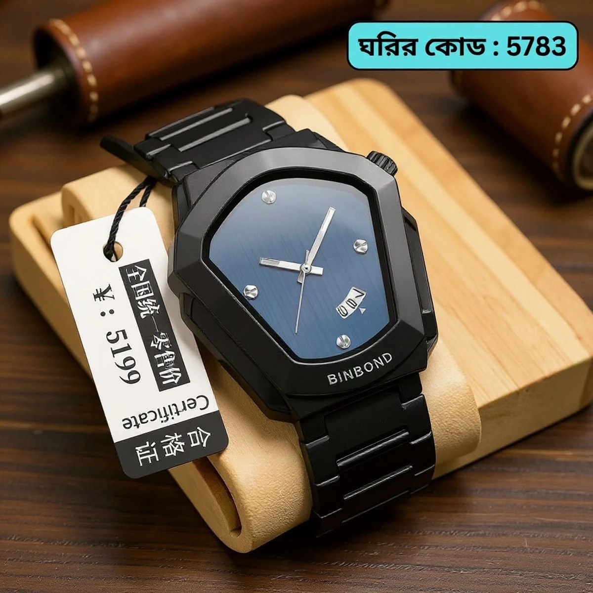 BINBOND WATCH MODEL - 1290 BLACK CHAIN DIAL BLUE COLOUR WATCH FOR MAN LOCK PUSH + এক পিস ব্যাটারি ফ্রি