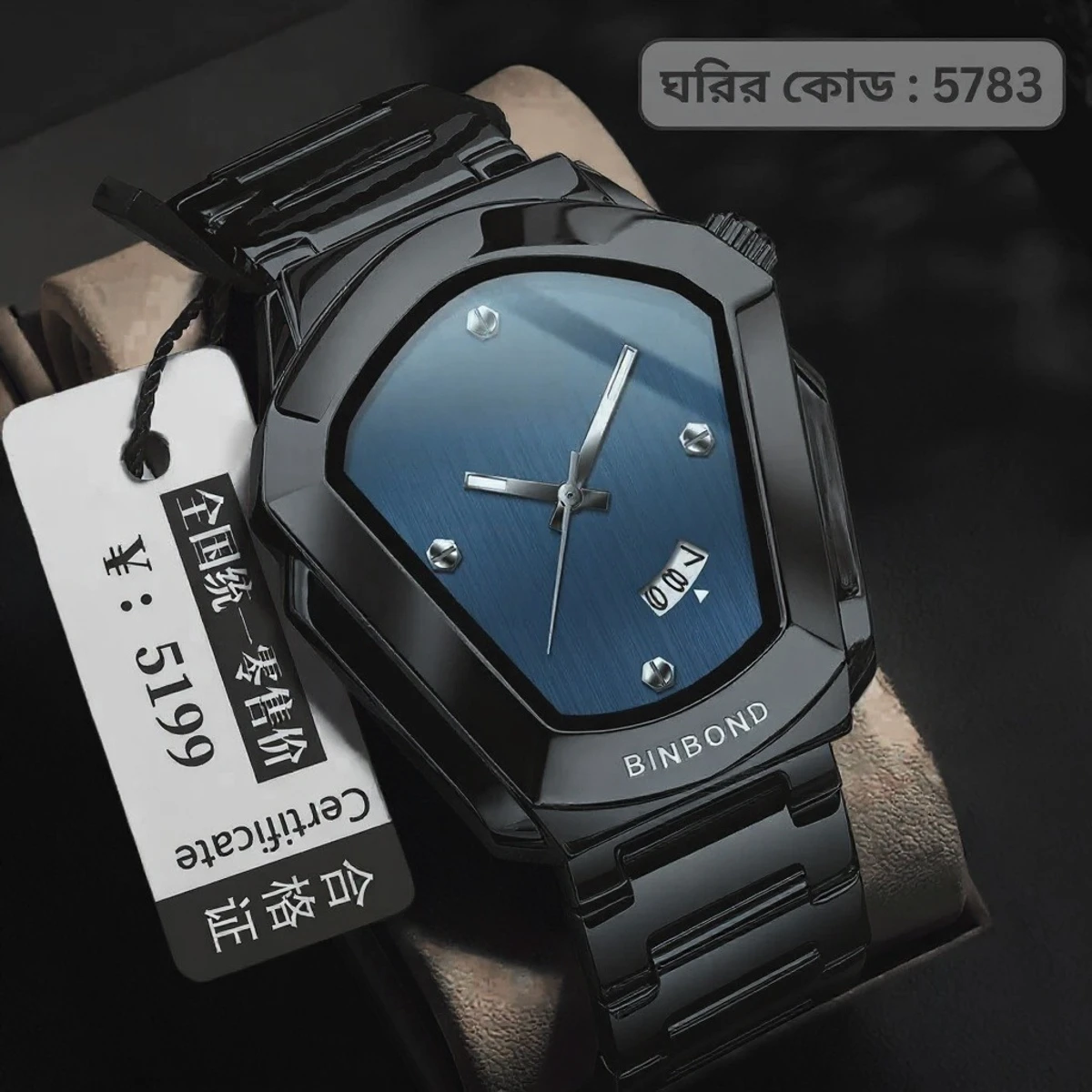 BINBOND WATCH MODEL - 1290 BLACK CHAIN DIAL BLUE COLOUR WATCH FOR MAN LOCK PUSH + এক পিস ব্যাটারি ফ্রি