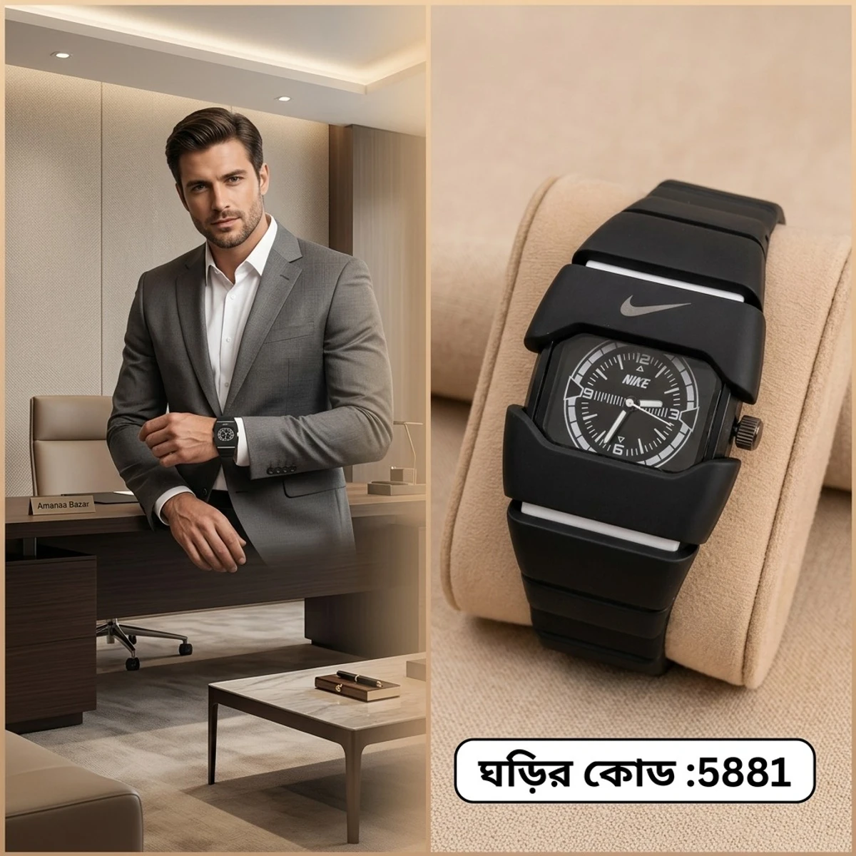 Premium Unisex Stylish Watch – Luxury Design - Nike Watch Model 9090 Full Black Or White  Colour Dial Black Or White  - এক পিস ব্যাটারি ফ্রি