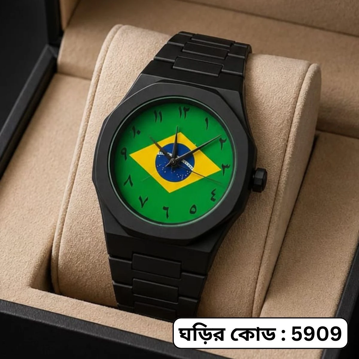Exclusive Brazil Flag World Cup Football Watch for Men - Black Matte Finish Fiber Look Arabic Numeral Dial Wrist Watch - + এক পিস ব্যাটারি ফ্রি