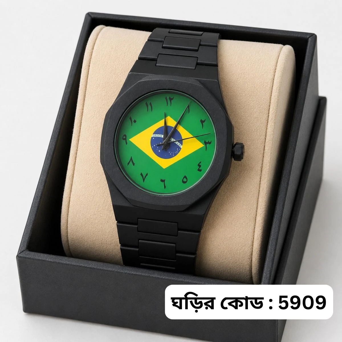 Exclusive Brazil Flag World Cup Football Watch for Men - Black Matte Finish Fiber Look Arabic Numeral Dial Wrist Watch - + এক পিস ব্যাটারি ফ্রি