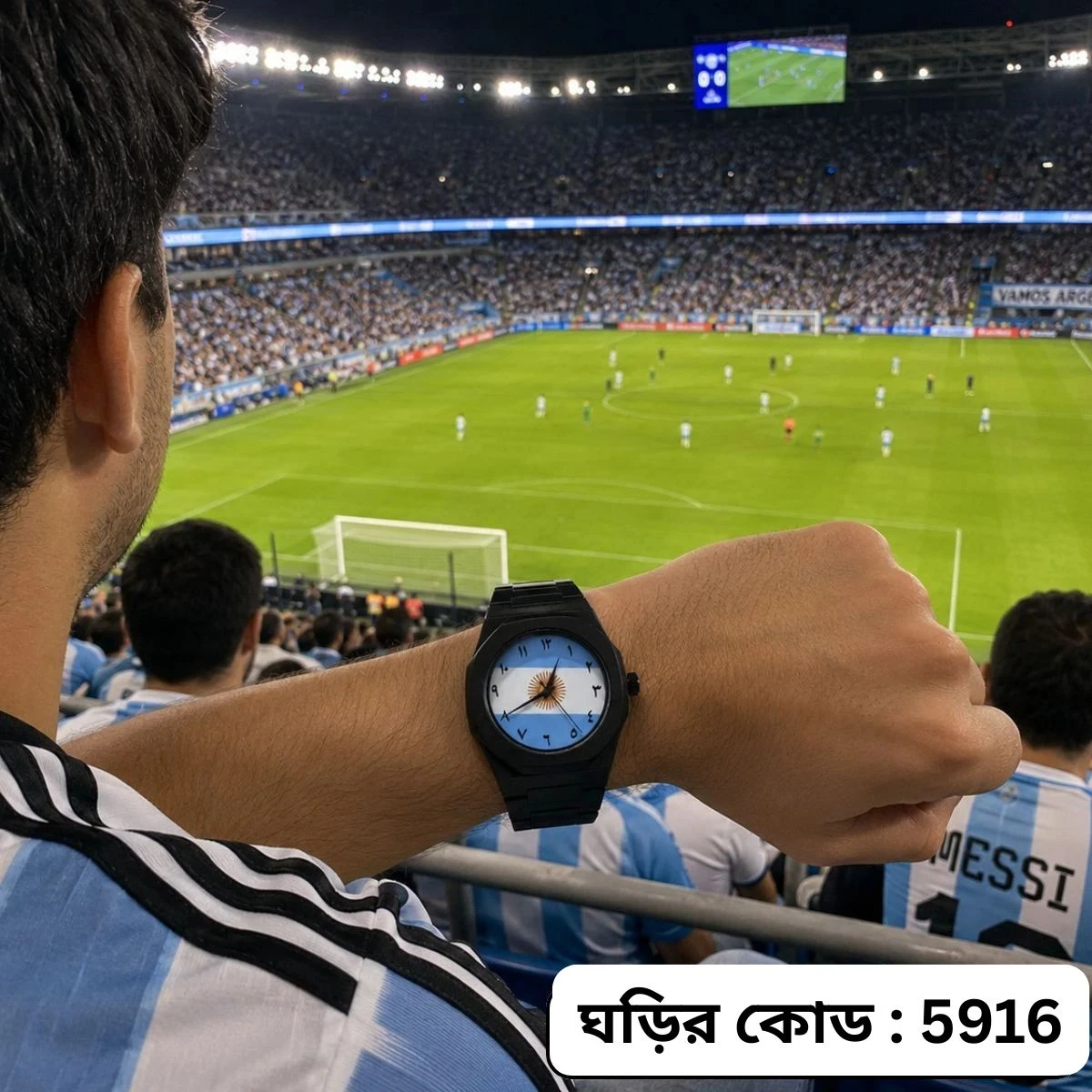 Exclusive Belt Watch Argentina Flag World Cup Football Watch for Men Belt Watch + এক পিস ব্যাটারি ফ্রি