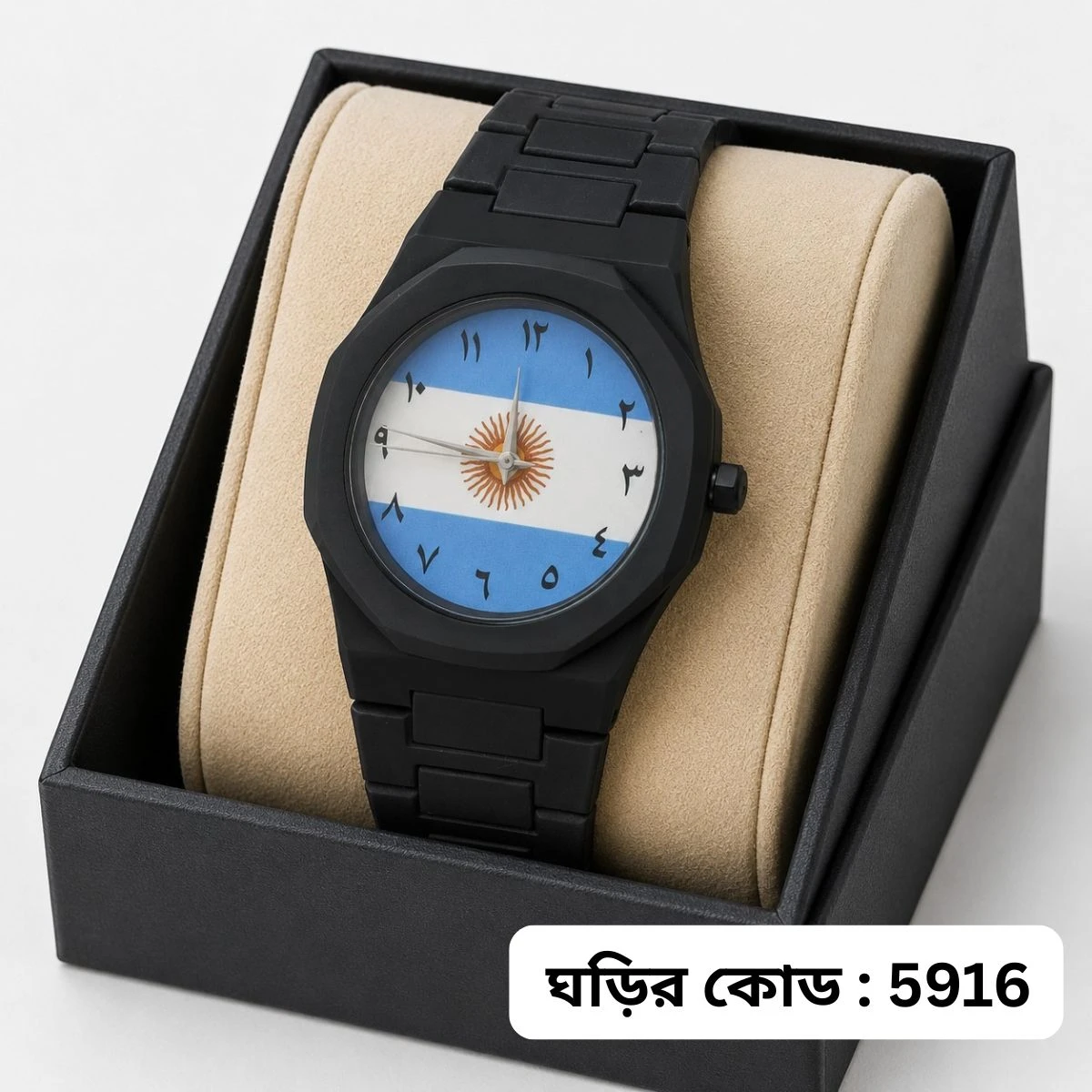 Exclusive Argentina Flag World Cup Football Watch for Men - Black Belt Arabic Numeral Dial Wrist Watch Belt - + এক পিস ব্যাটারি ফ্রি