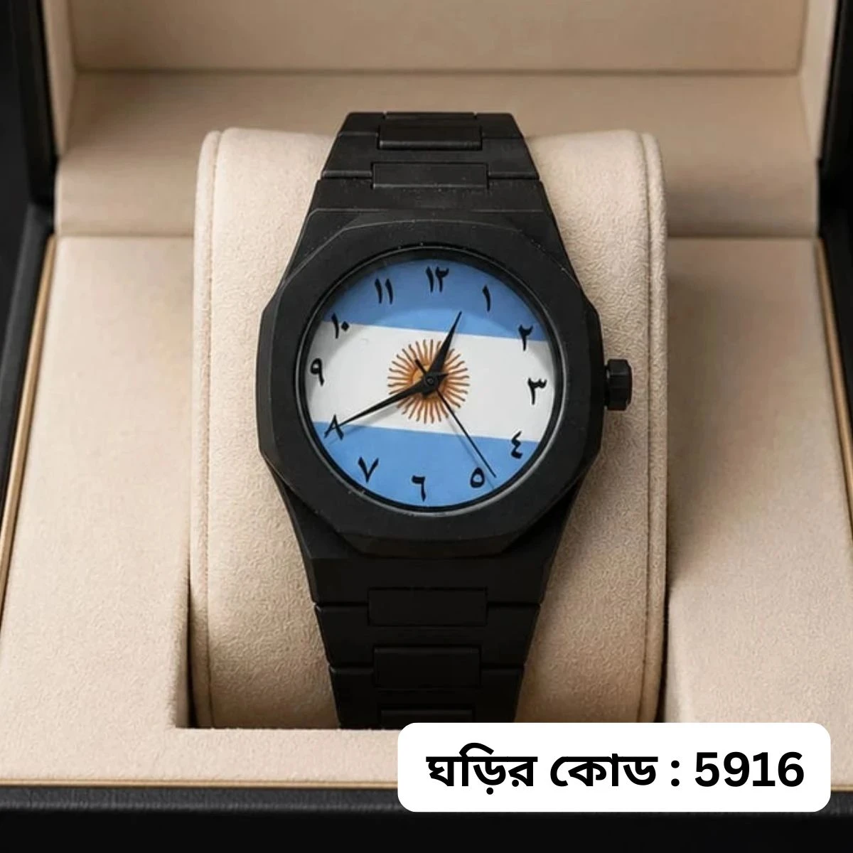 Exclusive Belt Watch Argentina Flag World Cup Football Watch for Men Belt Watch + এক পিস ব্যাটারি ফ্রি