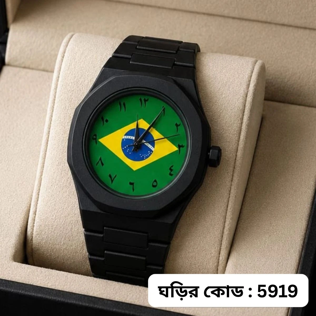 Exclusive Belt Watch  Brazil Flag World Cup Football Watch for Men Belt Watch  + এক পিস ব্যাটারি ফ্রি
