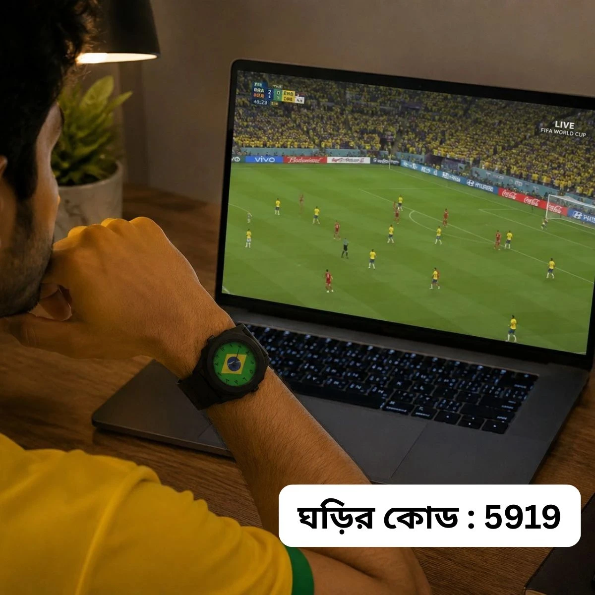 Exclusive Belt Watch  Brazil Flag World Cup Football Watch for Men Belt Watch  + এক পিস ব্যাটারি ফ্রি