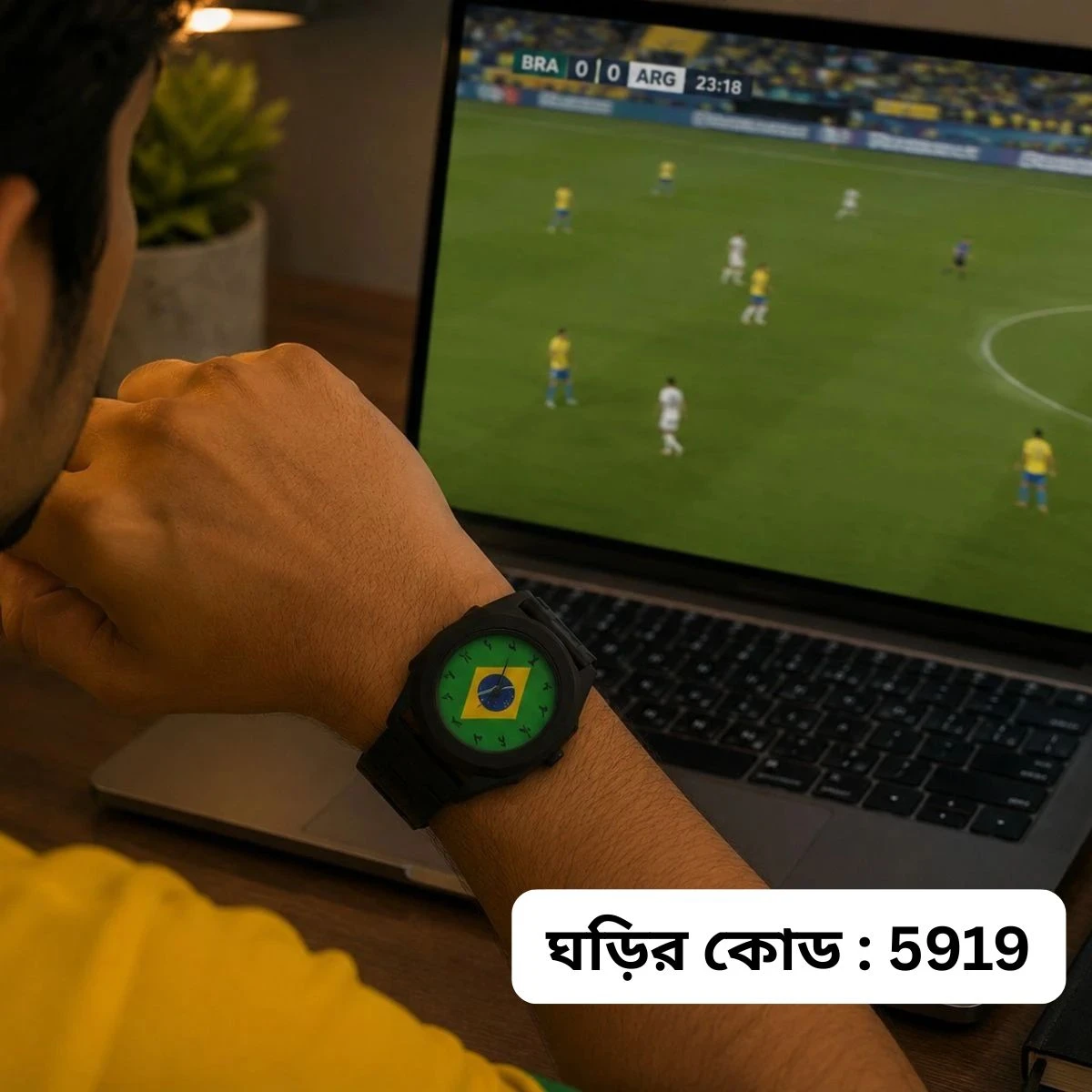 Exclusive Belt Watch  Brazil Flag World Cup Football Watch for Men Belt Watch  + এক পিস ব্যাটারি ফ্রি