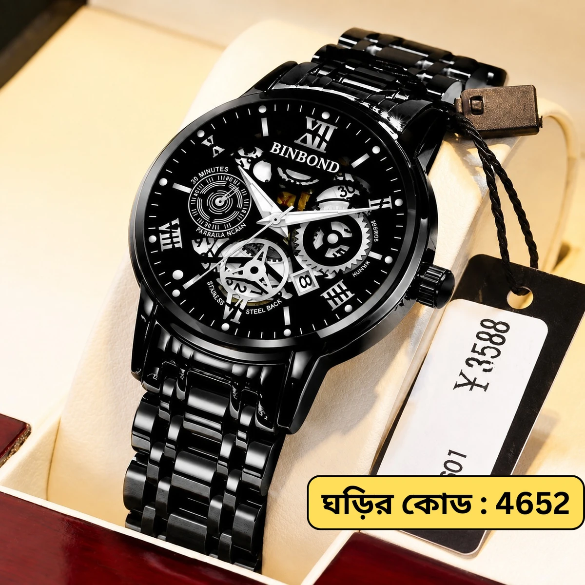 Luxury Watch Model 101 Full Black Colour Dial Black White Watch For Man + এক পিস ব্যাটারি ফ্রি।