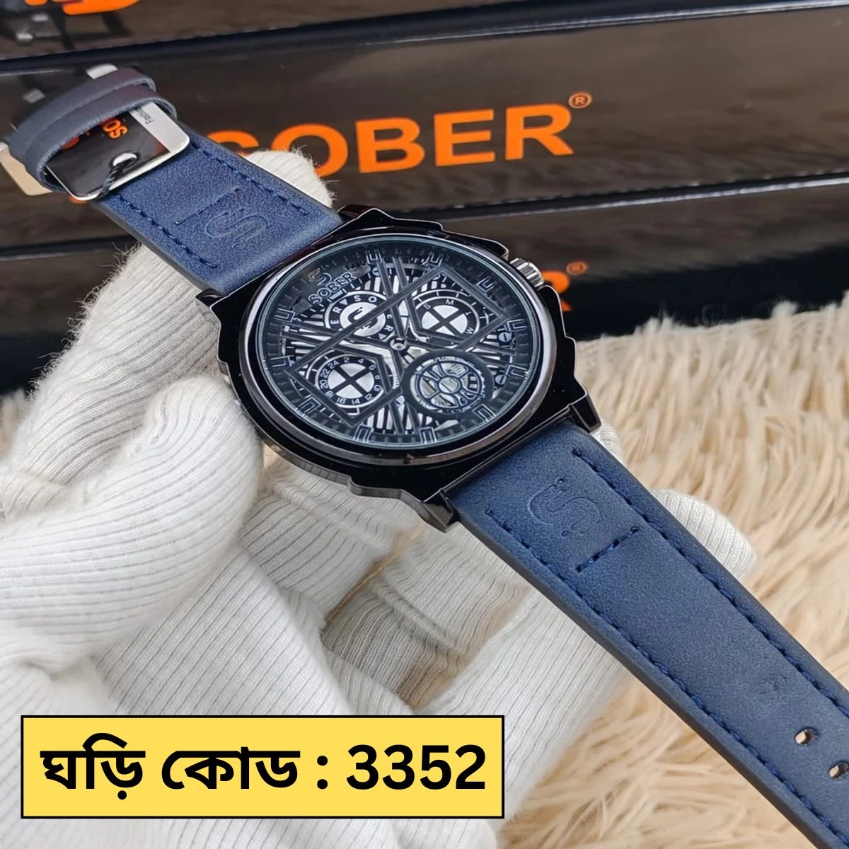 Sober Watch Model 890 Premium Watch Belt Blue Dial Black Colour Watch For Man + এক পিস ব্যাটারি ফ্রি।