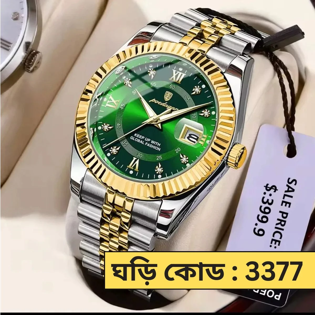 POEDAGAR WATCH MODEL 910 TOTON AR DIAL GREEN COLOUR WATCH MAN + এক পিস ব্যাটারি ফ্রি।