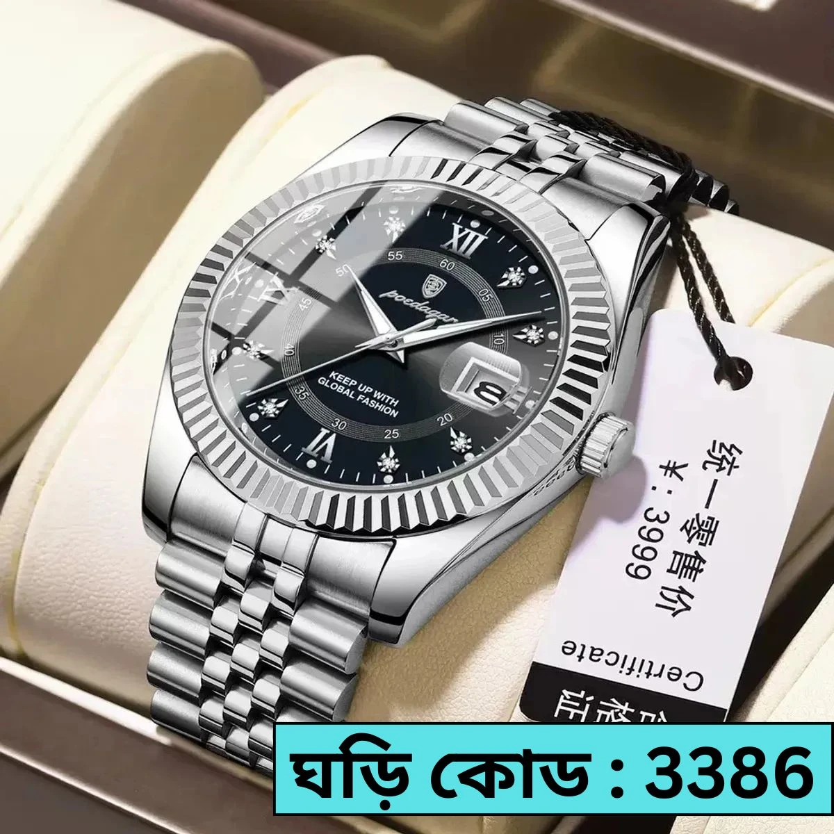 POEDAGAR WATCH MODEL 910 SILVER CHAIN DIAL BLACK FOR MAN - + এক পিস ব্যাটারি ফ্রি।