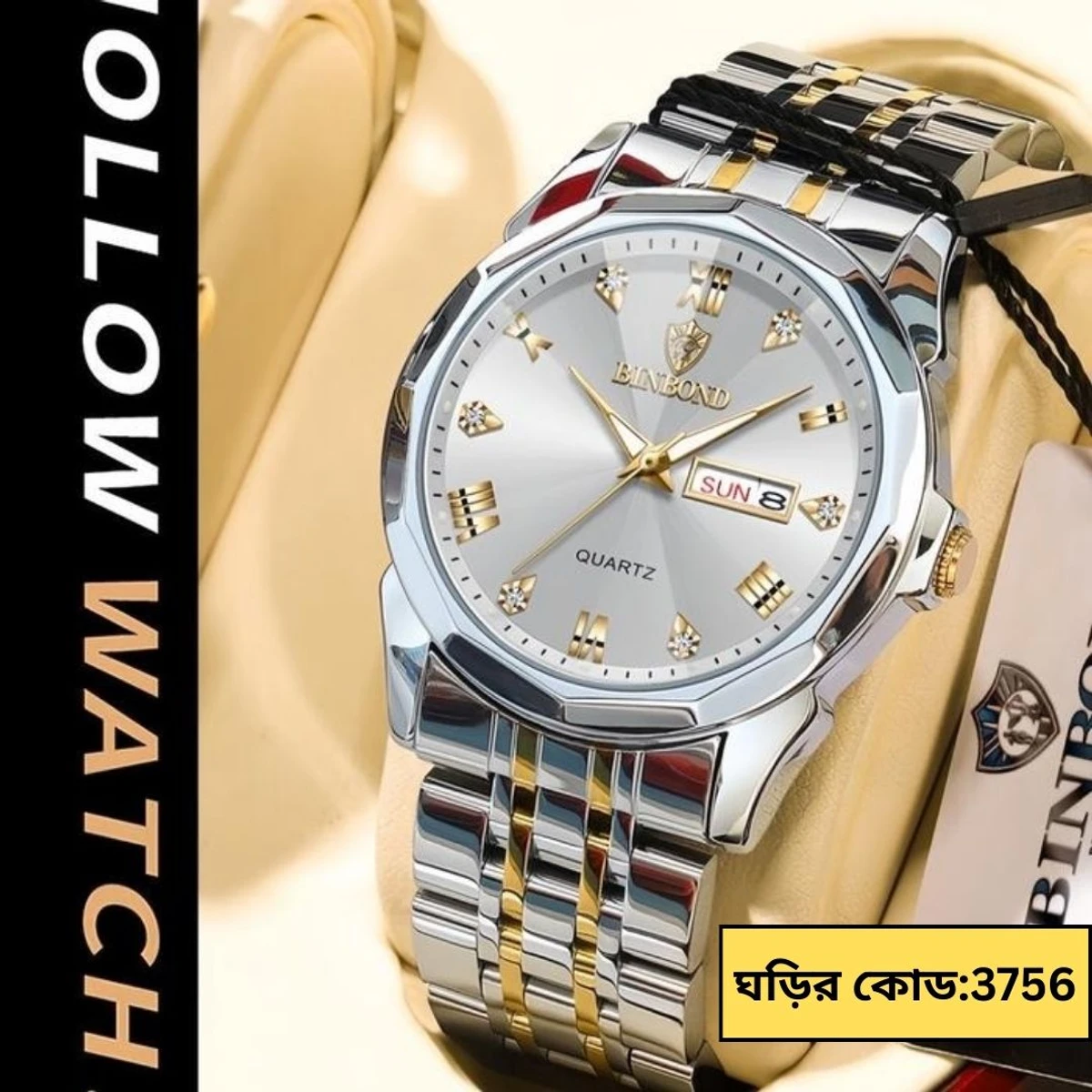 BINBOND WATCH MODEL - 8080 TOTON AR DIAL WHITE COLOUR WATCH FOR  MAN  LOCK PUSH + এক পিস ব্যাটারি ফ্রি