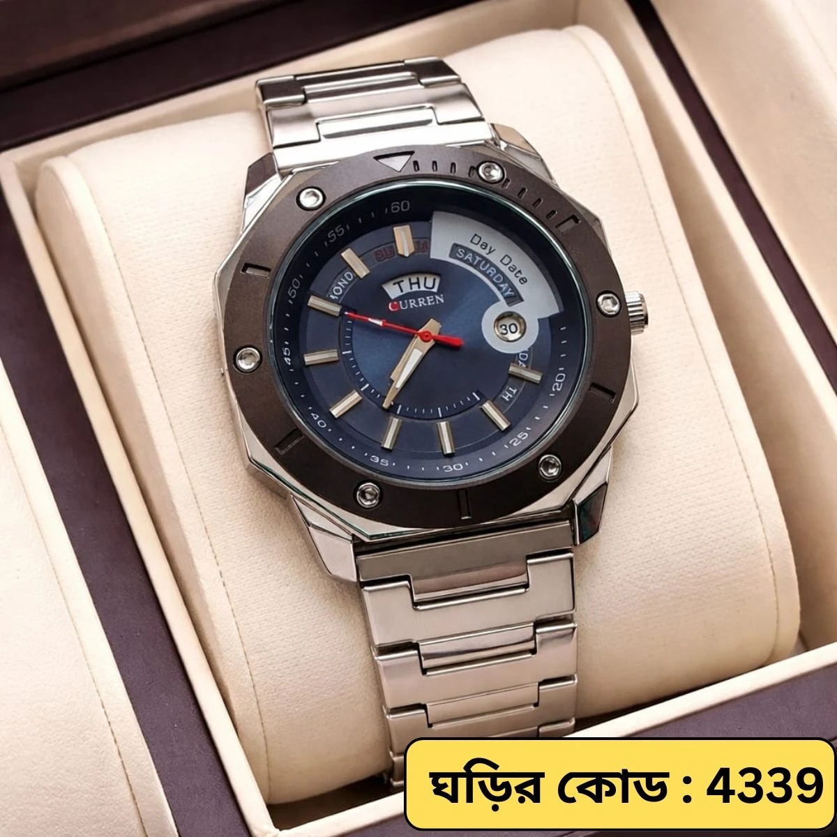 CURREN WATCH MODEL 8344 SILVER CHAIN DIAL BLUE FOR MAN + এক পিস ব্যাটারি ফ্রি।