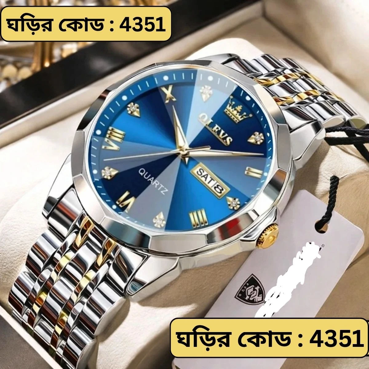 OLEVS WATCH MODEL - 9931 TOTON AR DIAL BLUE - MAN WATCH LOCK PUSH + এক পিস ব্যাটারি ফ্রি