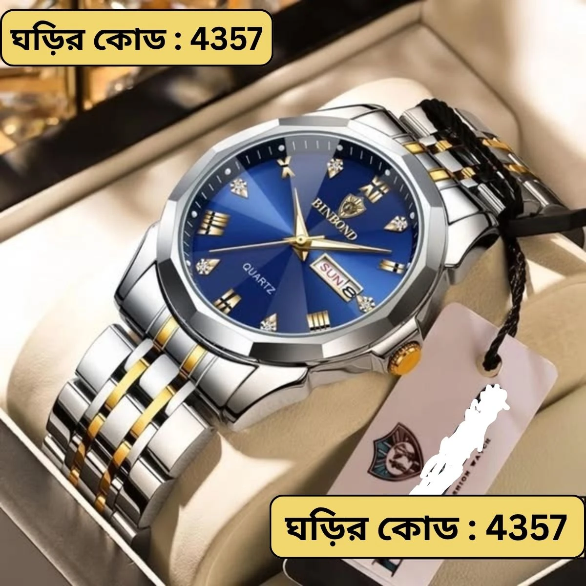 BINBOND WATCH MODEL - 8080 TOTON AR DIAL BLUE  COLOUR WATCH FOR MAN LOCK PUSH + এক পিস ব্যাটারি ফ্রি