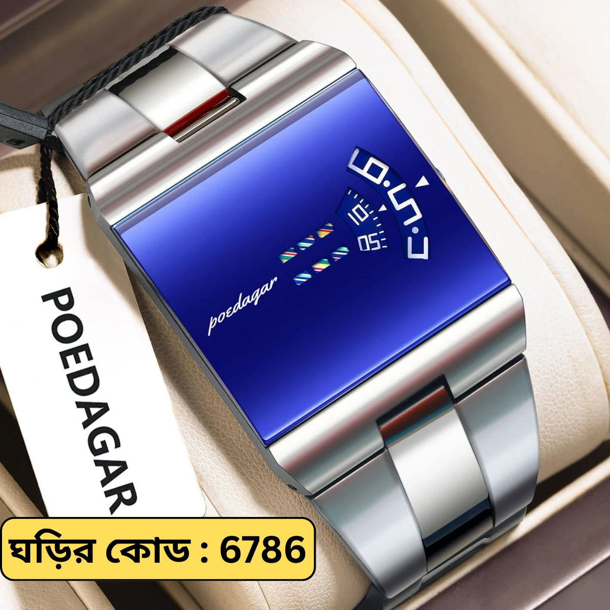 POEDAGAR STAINLESS STEEL WATCH MODEL 857 SILVER  CHAIN DIAL BLUE COLOUR + এক পিস ব্যাটারি ফ্রি