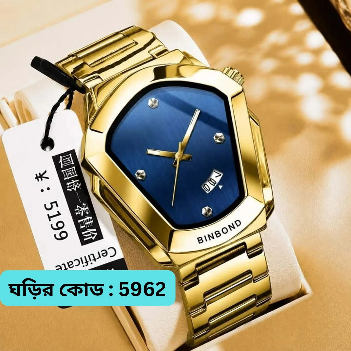 BINBOND WATCH MODEL - 1290 GOLDEN CHAIN DIAL BLUE COLOUR WATCH FOR MAN LOCK PUSH + এক পিস ব্যাটারি ফ্রি