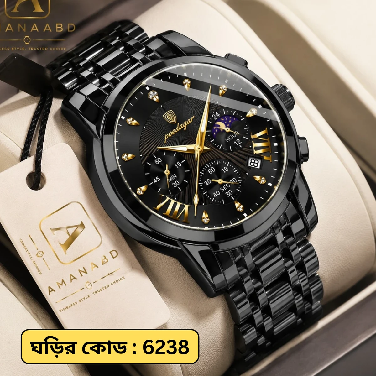 POEDAGAR Stainless Steel Watch Model 4050 Full Black  Colour Watch For Man + এক পিস ব্যাটারি ফ্রি
