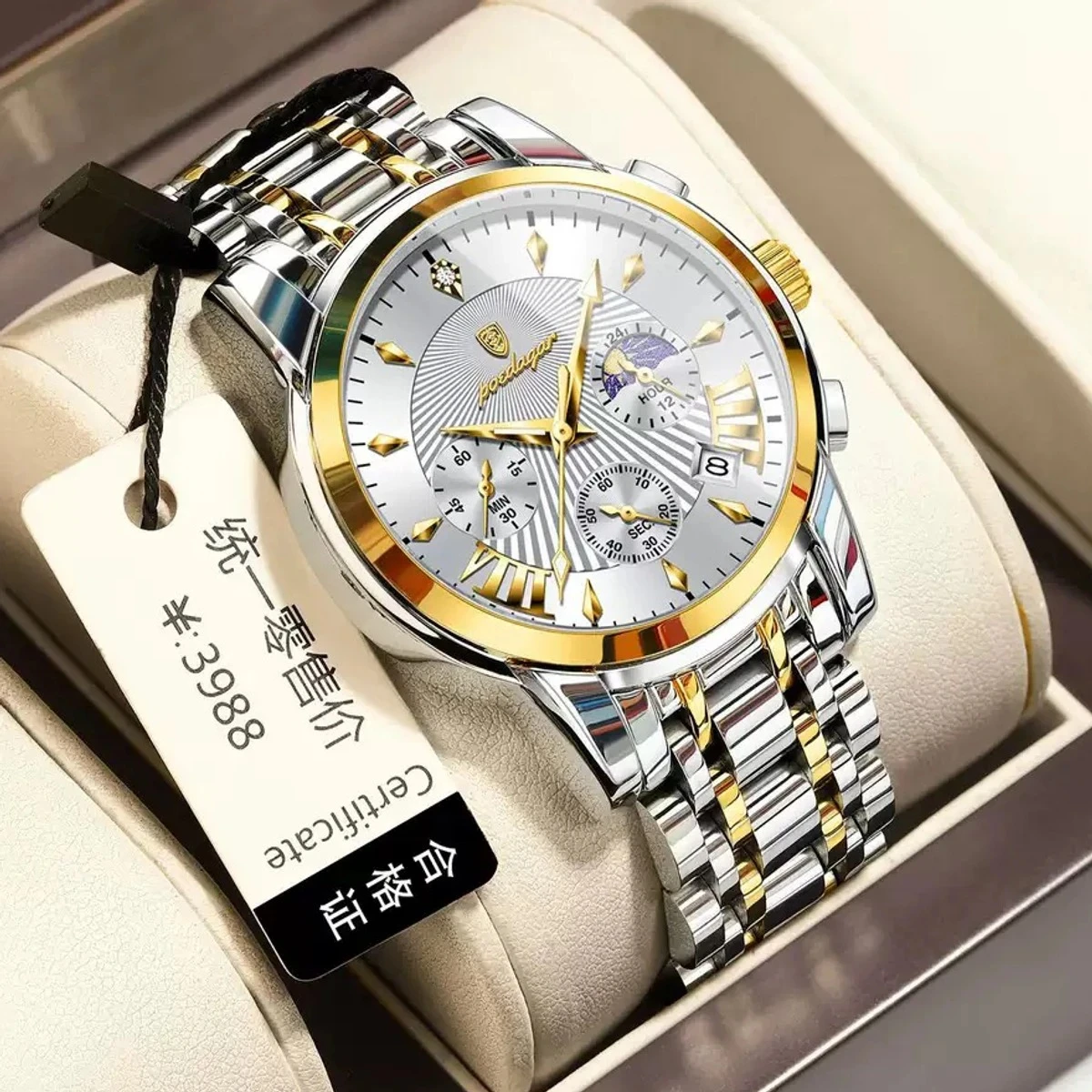 POEDAGAR Stainless Steel Watch Model 4050 Toton ar Dial White Colour Watch For Man + এক পিস ব্যাটারি ফ্রি