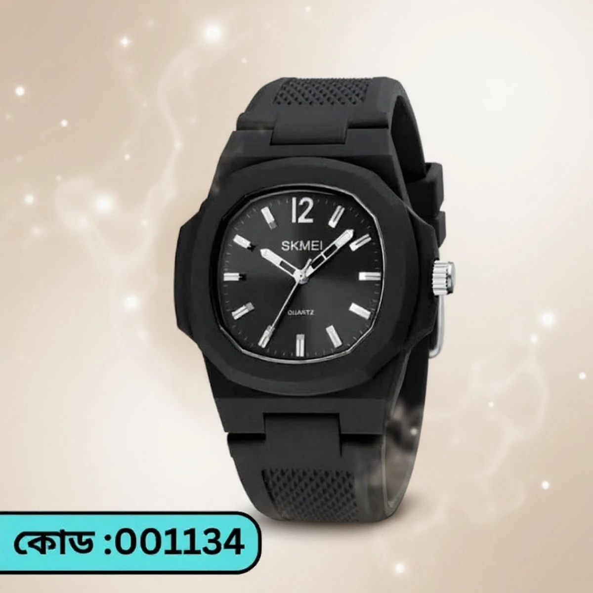 SKMEI Model 1717 Watch Retro Silicone Band Casual Analog Quartz Model 1717 skmei  BELT BLACK  DIAL BLACK OR WHITE COLOUR WATCH