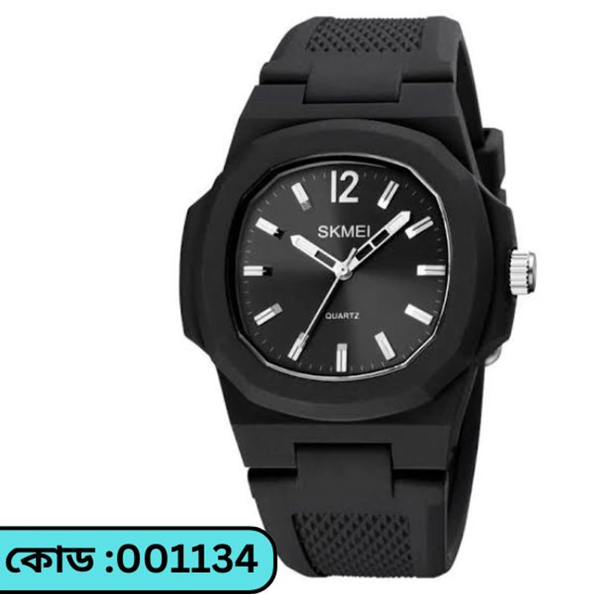 SKMEI Model 1717 Watch Retro Silicone Band Casual Analog Quartz Model 1717 skmei  BELT BLACK COLOUR & DIAL BLACK OR WHITE