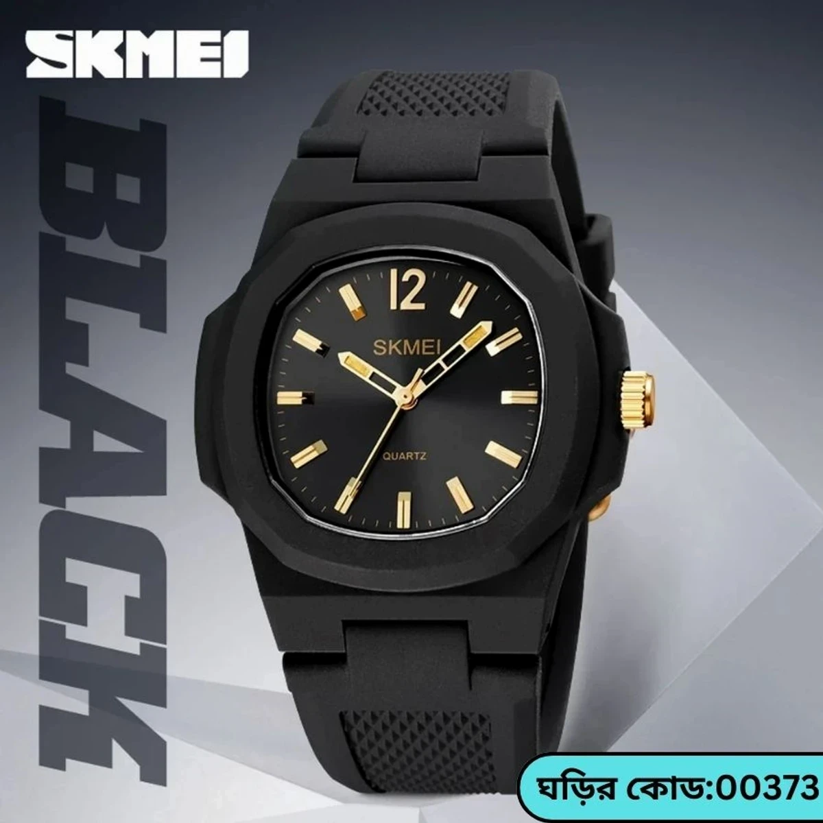 SKMEI Model 1717 Watch Retro Silicone Band Casual Analog Quartz Model 1717 skmei Cooler black or golden dial . Code -373