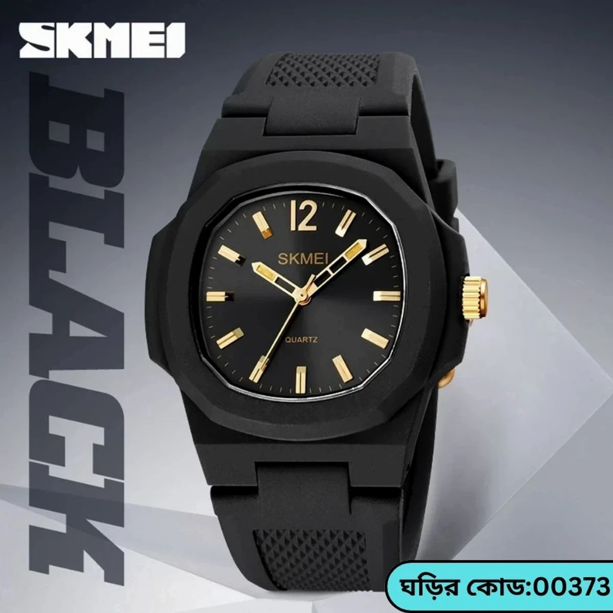 SKMEI Model 1717 Watch Retro Silicone Band Casual Analog Quartz Model 1717 skmei Colour black & golden dial