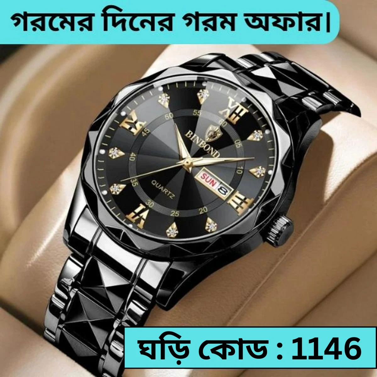 BINBOND NEW DIAMOND CUT DESIGN FULL BLACK COLOUR WATCH MAN  CODE - 1146