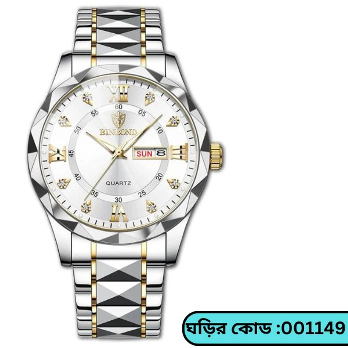 NEW BINBOND DIAMOND CUT DESIGNTOTON AR DIAL WHITE COLOUR WATCH + এক পিস ব্যাটারি ফ্রি।