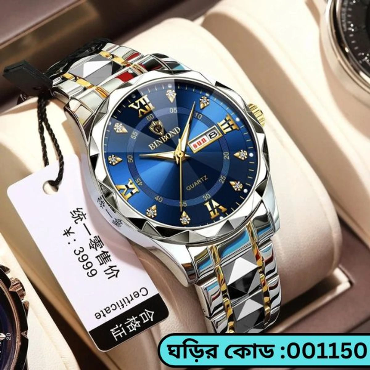 BINBOND NEW DIAMOND CUT DESIGN TOTON AR DIAL BLUE COLOUR WATCH for Men + এক পিস ব্যাটারি ফ্রি।