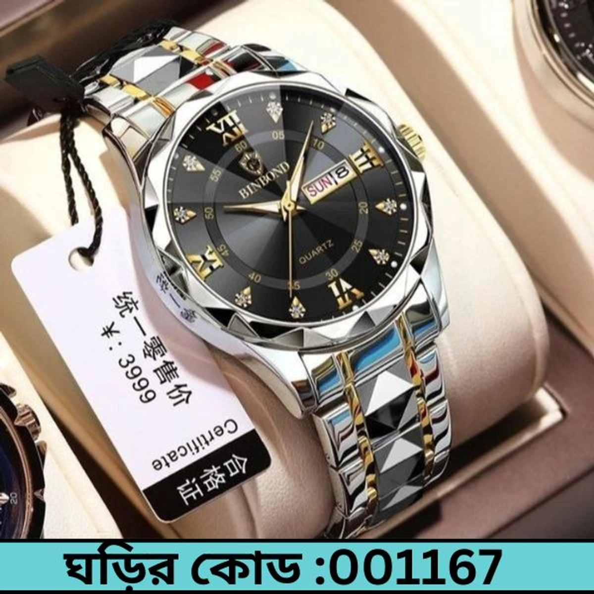 BINBOND NEW DIAMOND CUT DESIGN TOTON AR DIAL BLACK COLOUR WATCH FOR  MAN + এক পিস ব্যাটারি ফ্রি।
