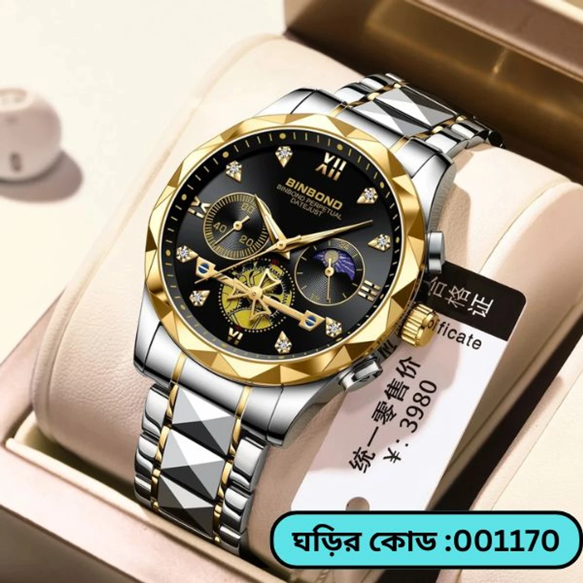 BINBOND Chronograph watch - Toton ar Dial Black COLOUR WATCH FOR MAN + এক পিস ব্যাটারি ফ্রি।