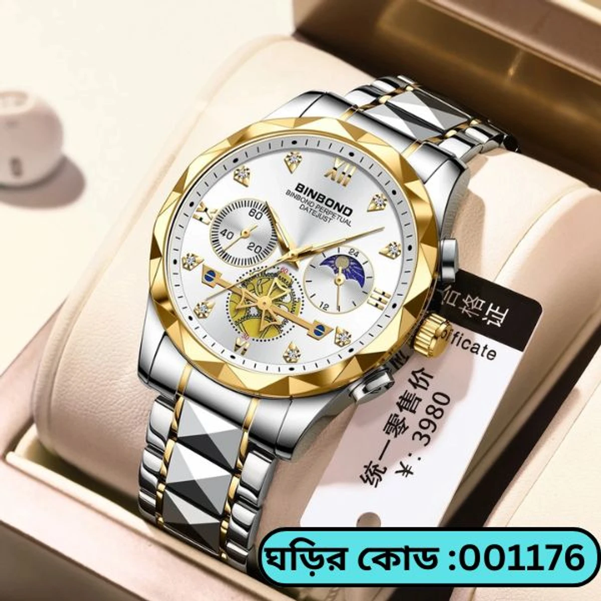 BINBOND CHORNOGARF Toton Ar White Dial Watch FOR MAN + এক পিস ব্যাটারি ফ্রি।