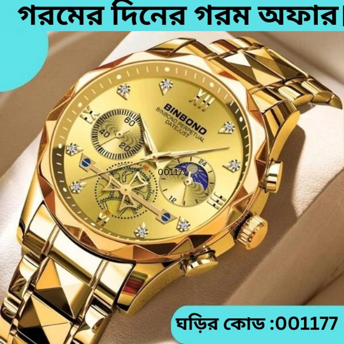 BINBOND Chronograph watch - Full Golden FOR MAN + এক পিস ব্যাটারি ফ্রি।