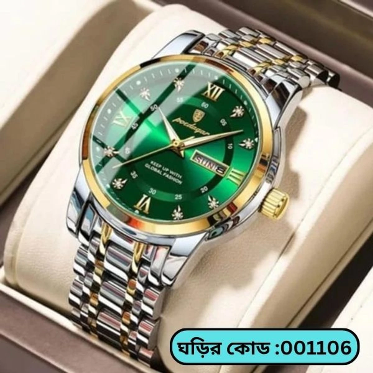 Poedagar Watch Model 936 Clone Watch For Men Stainless Steel Watches Toton ar Dial Green + এক পিস ব্যাটারি ফ্রি।