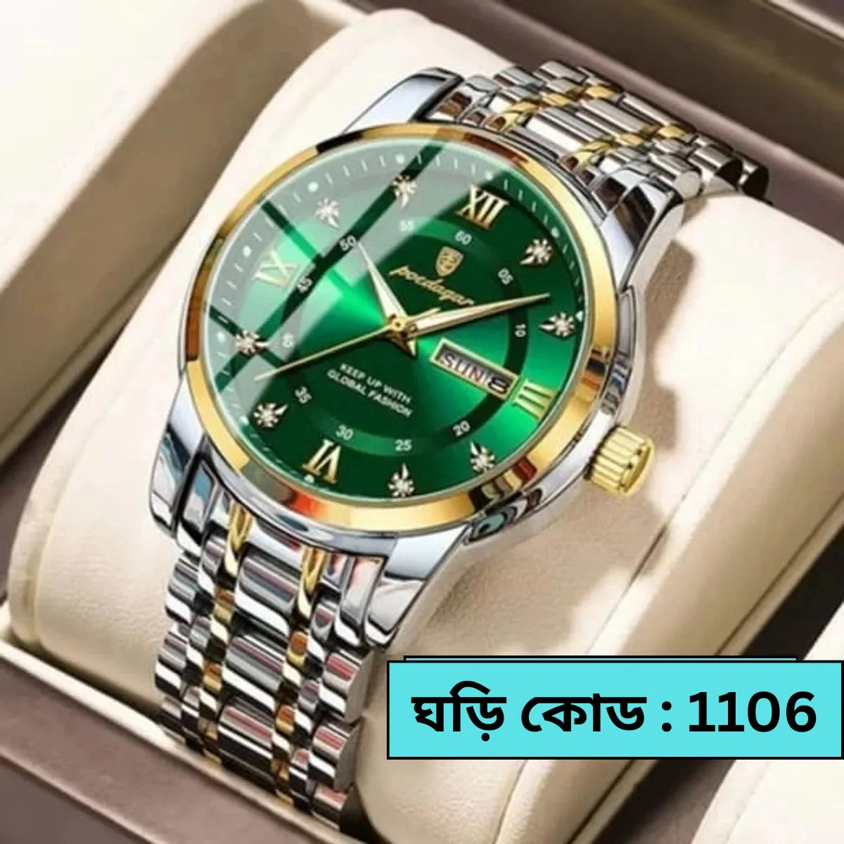 Poedagar Watch Model 936 Toton ar Dial Green Colour Watch For Man