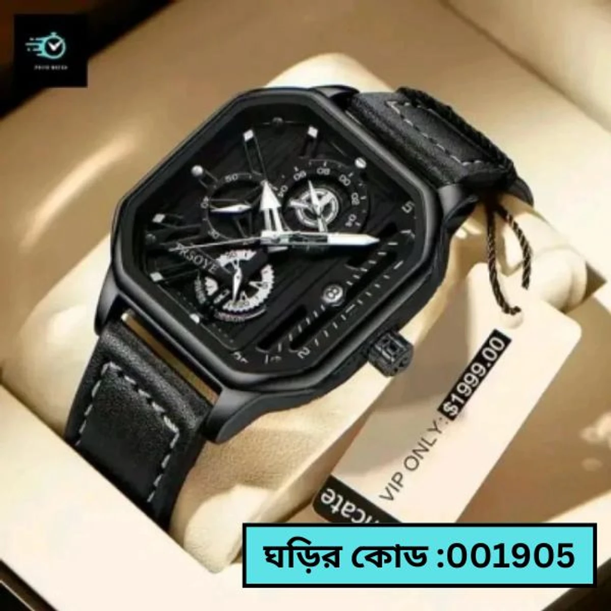 TRSOYE WATCH FULL BLACK WATCH DIAL AR KATA GULOW WHITE HOBE -  DATE WATCH  ONE CHABI + এক পিস ব্যাটারি ফ্রি।