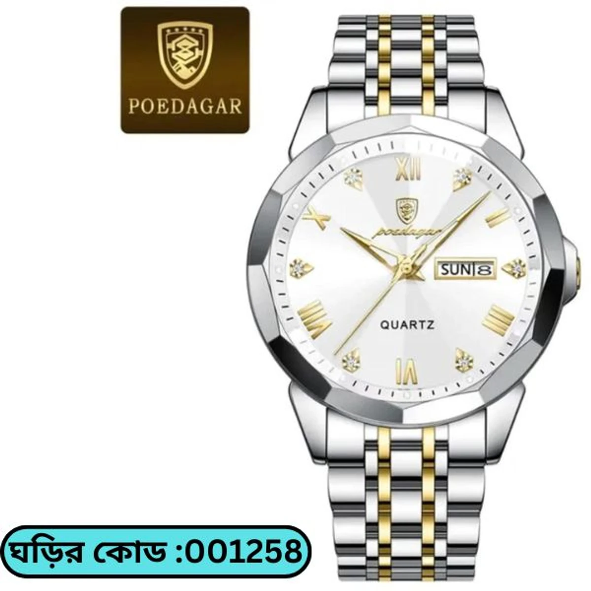 Luxury Men Watches Poydagor Model 810 Toton Ar Dial White  Colour  Watch + এক পিস ব্যাটারি ফ্রি।