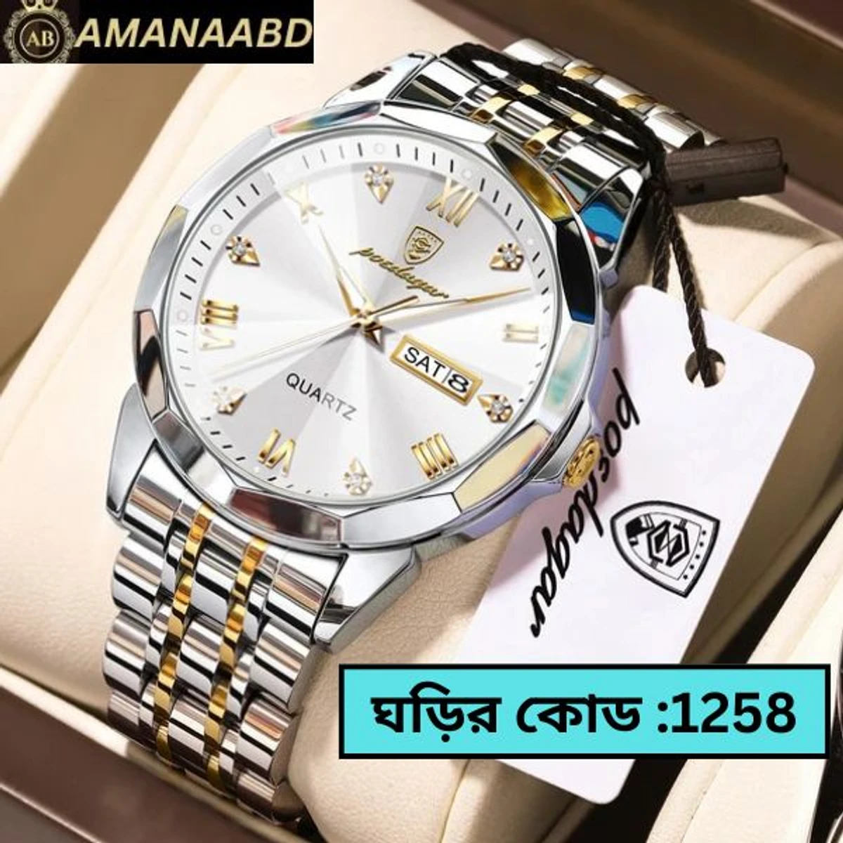 Luxury Men Watches Poydagor Model 810 Toton Ar Dial White  Colour  Watch + এক পিস ব্যাটারি ফ্রি।