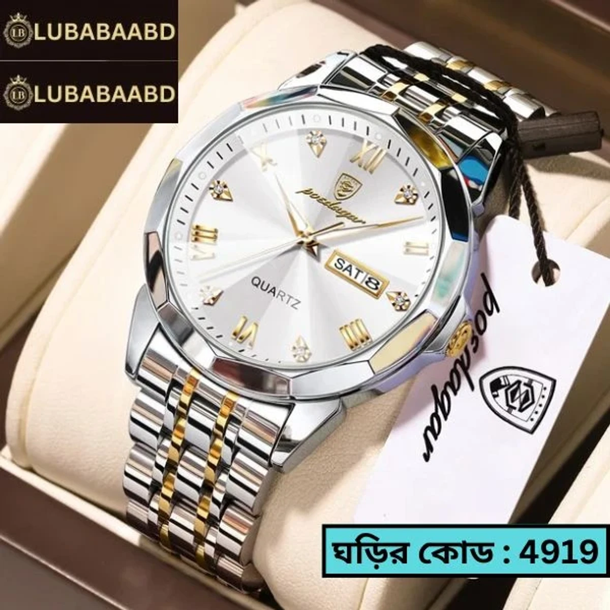 Luxury Men Watches Poydagor Model 810 Toton Ar Dial White  Colour  Watch