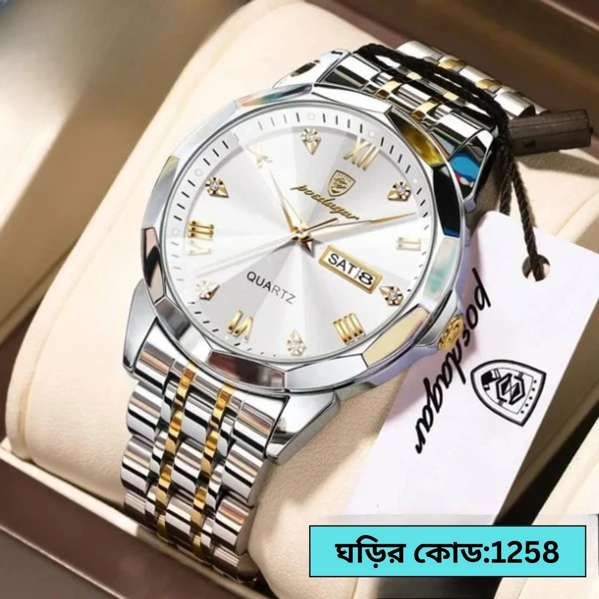 Luxury Men Watches Poydagor Model 810 Toton Ar Dial White  Colour  Watch