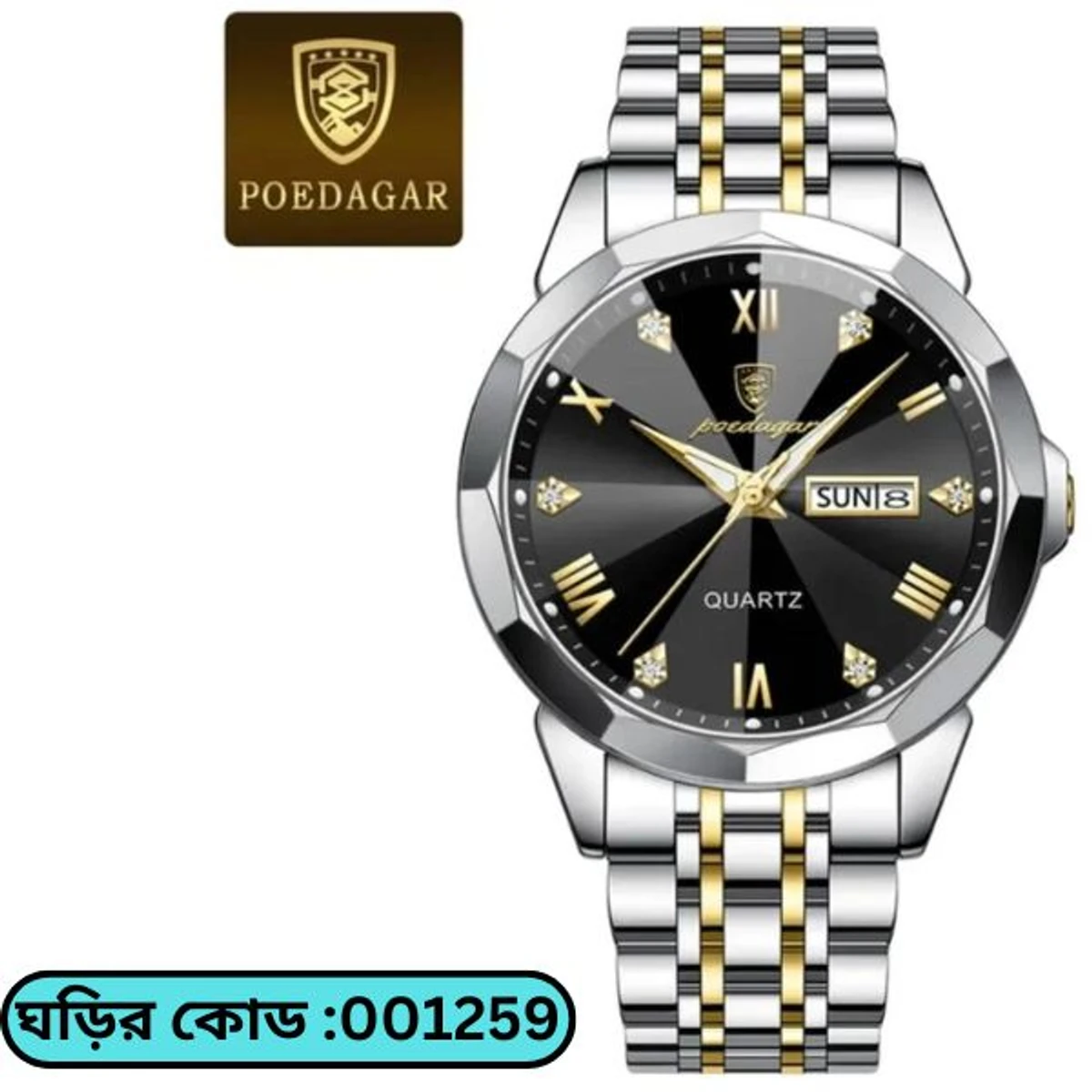 Luxury Men Watches Poydagor MODEL 810 Toton Ar Dial Black COLOUR WATCH MAN + এক পিস ব্যাটারি ফ্রি।